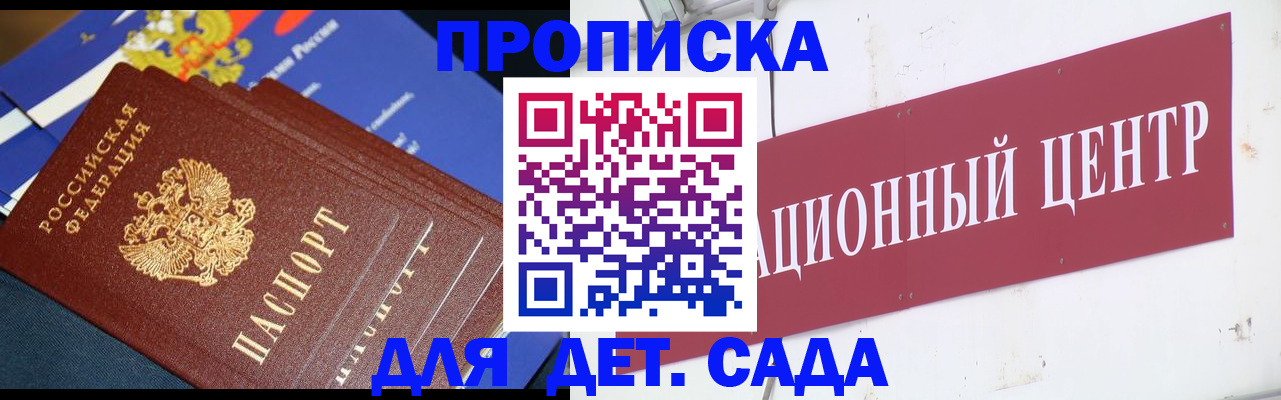 прописка регистрация в Туринске
