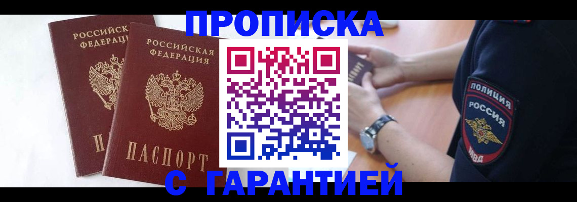 временная регистрация поиск в Туринске