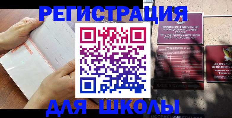 прописка от собственника в Туринске
