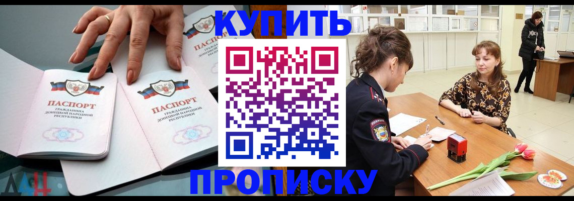 временная регистрация собственник в Туринске